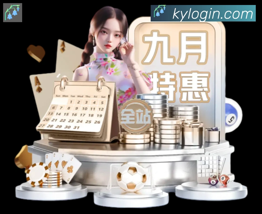 开云体育荣誉