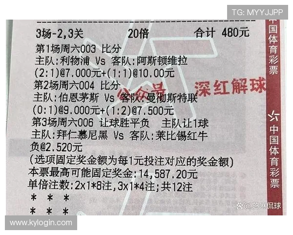 意甲球队与英超球队的对战战绩分析