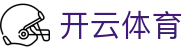 开云体育官方登录入口- KAiyun Sports